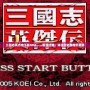 三國志英杰傳下載GBA——重溫經典，體驗歷史英雄的英勇