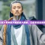 《巫師之怒》各種族天賦技能大揭秘，讓你掌控戰(zhàn)場(chǎng)制勝之道！
