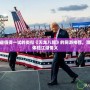 2024年最值得一試的類似《天龍八部》的網游推薦，激戰江湖，體驗江湖情義