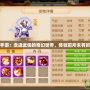 夢幻神雕手游：走進武俠的奇幻世界，體驗前所未有的江湖冒險