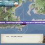 掌控命運，輕松改寫太閣立志傳4的歷史——太閣立志傳4小游戲修改器全解析