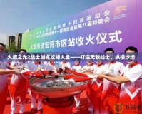 火炬之光2戰士加點攻略大全——打造無敵戰士，縱橫沙場