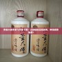 穿越火線手游飛天掛下載：讓你輕松征服戰場，體驗極致快感！