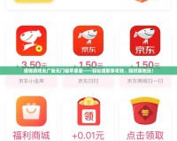 賺錢游戲無廣告無門檻蘋果版——輕松賺取零花錢，隨時隨地玩！
