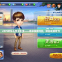 4399歡樂斗地主在線——暢享棋牌對戰，挑戰極限智力