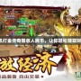 手機打金傳奇回收人民幣，讓你輕松賺取財富！