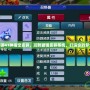 夢幻西游41種指定變異，玩轉(zhuǎn)最強(qiáng)變異系統(tǒng)，打造你的夢幻傳奇
