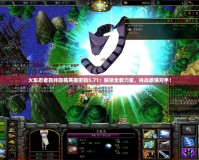 火影忍者羈絆隱藏英雄密碼5.71：解鎖全新力量，挑戰(zhàn)最強對手！