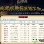九維武林三國官網(wǎng)：重溫經(jīng)典，再創(chuàng)輝煌
