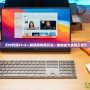 《CF代碼11-2：解鎖游戲新玩法，助你成為戰場王者》