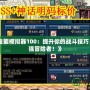 《DNF技能模擬器100：提升你的戰斗技巧，成就最強冒險者！》