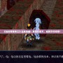 《仙劍奇俠傳三》主線攻略：勇闖九重天，成就不朽傳奇！