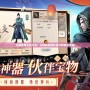 斗破蒼穹禮包大全：讓你輕松提升戰力的秘密武器