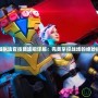 皮城執法官技能連招詳解：完美掌控戰場的絕妙技巧