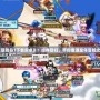 《冒險島1下載安卓》：經典回歸，帶你重溫童年冒險之旅