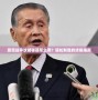 蘑菇戰爭攻略秘籍怎么用？輕松制勝的終極指南