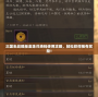 三國志戰略版金珠兌換碼使用攻略，輕松獲得稀有獎勵！