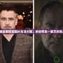 《英雄聯盟搞笑圖片高清大圖，給你帶來一整天的笑點！》