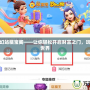 CBG夢幻站藏寶閣——讓你輕松開啟財(cái)富之門，玩轉(zhuǎn)虛擬世界