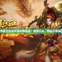 傳奇星王合擊手游官網最新：燃情歸來，熱血兄弟再聚！