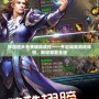 神魔遮天免費輔助軟件——開啟暢爽游戲體驗，助你稱霸全服