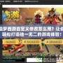 造夢西游自定義修改怎么用？讓你輕松打造獨一無二的游戲體驗！