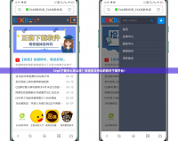 52pk下載中心怎么樣？體驗無與倫比的軟件下載平臺！