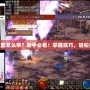 DNFEX技能怎么學？新手必看！掌握技巧，輕松提升實力！