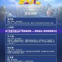 掌上穿越火線App下載安裝官網——暢享指尖上的電競巔峰對決