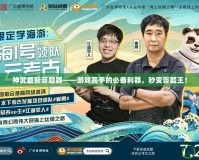 神武最新答題器——游戲高手的必備利器，秒變答題王！