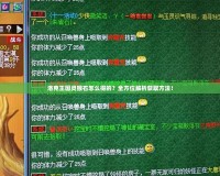 洛克王國靈猴石怎么得的？全方位解析獲取方法！