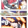 神武化險為夷，駕馭術選擇哪一條？