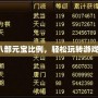 掌握天龍八部元寶比例，輕松玩轉(zhuǎn)游戲經(jīng)濟體系！
