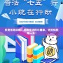 樂克樂克攻略：玩轉生活的小確幸，點亮你的每一天！