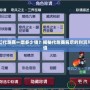 夢幻代跑商一票多少錢？揭秘代跑商背后的利潤與價值