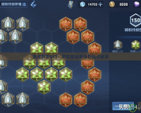 蠻王符文S11：帶你重返巔峰的戰斗秘笈
