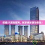探索51游戲官網(wǎng)，暢享極致游戲體驗(yàn)！
