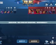解鎖無(wú)盡樂(lè)趣，暢玩《穿越火線》單機(jī)版兌換碼，速來(lái)體驗(yàn)最強(qiáng)戰(zhàn)力！