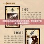 三國殺牌的種類與數量及作用解析，帶你全面了解這個經典卡牌游戲！