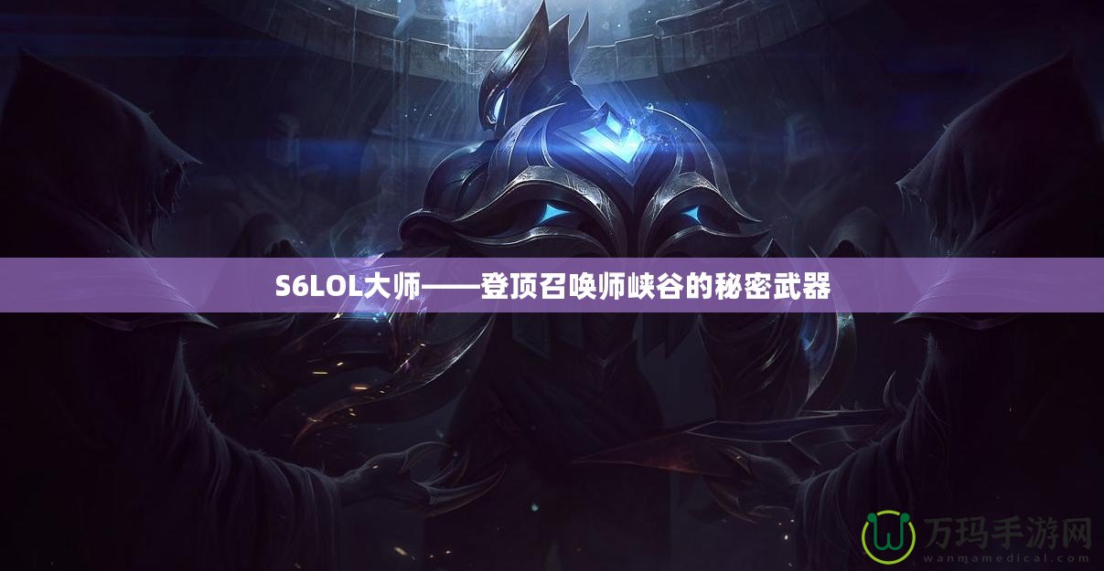 《端游CF游戲盒子：提升你的游戲體驗，盡在掌握》