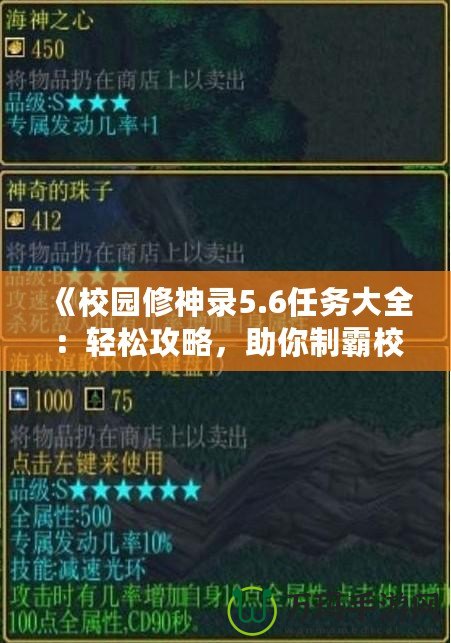 《CF實名注冊身份證修改攻略：輕松解決身份驗證問題，暢玩游戲更無憂》