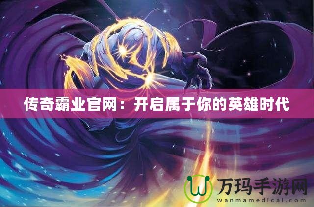 DNF100版本冰結(jié)師加點攻略：打造最強控制輸出冰雪之路