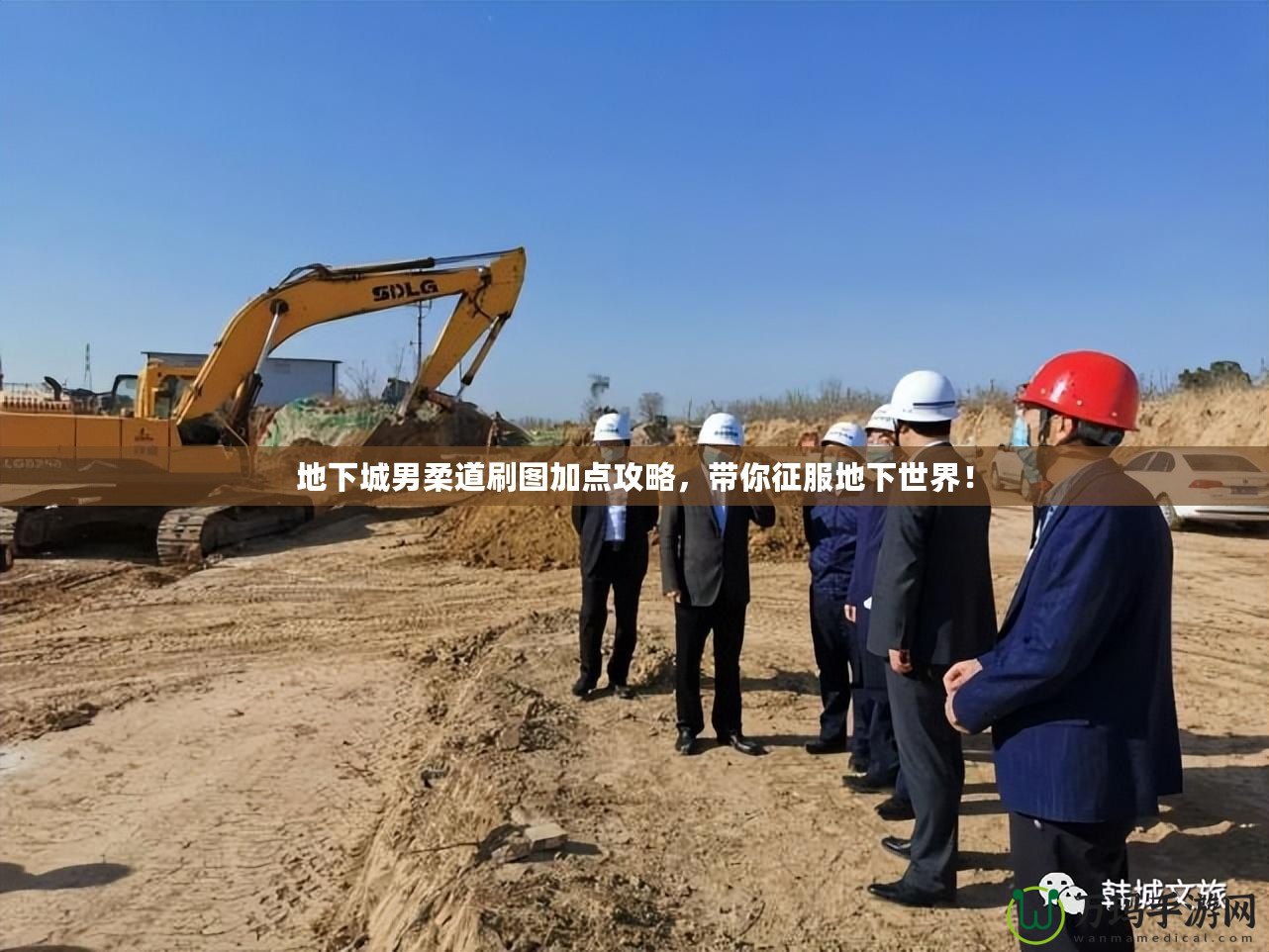 地下城男柔道刷圖加點攻略，帶你征服地下世界！