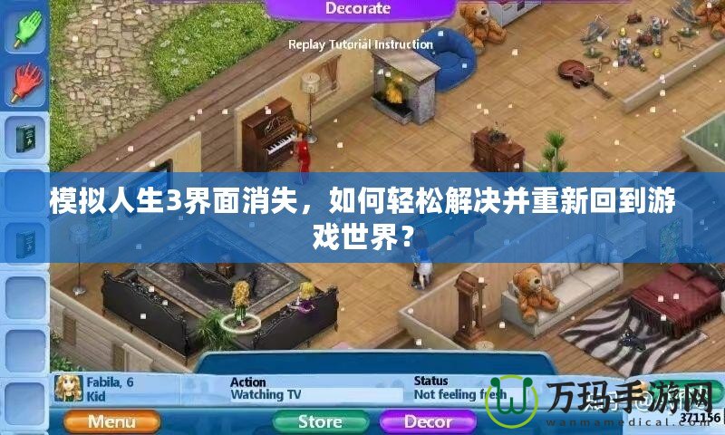 逆天問道3.1攻略：斗佛如何打？全方位解析輕松制勝！