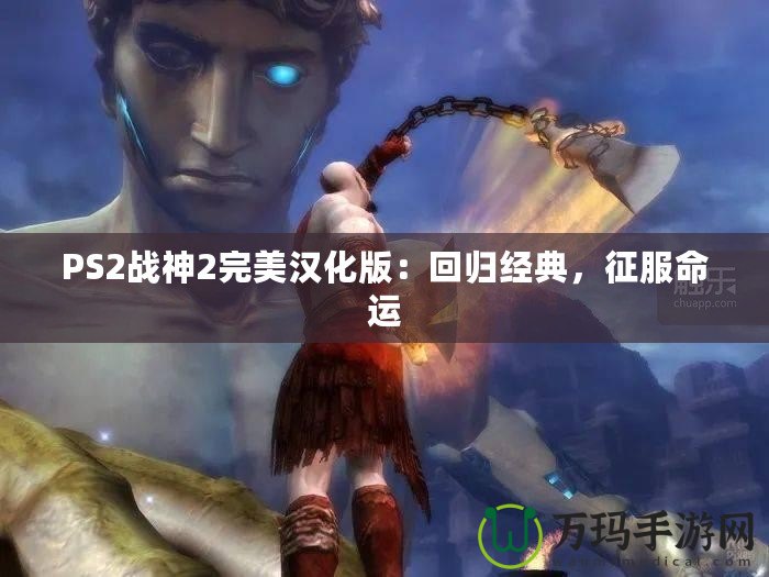 LOL新版界面設置通知新增，游戲體驗全新升級