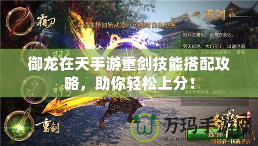 極品飛車19在Steam叫什么？深度解析與游戲體驗分享