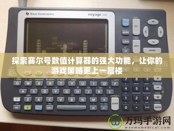 當樂手游平臺下載安裝：讓游戲愛好者盡享極致娛樂體驗