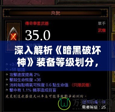 小黑屋怎么玩：開啟你與朋友們的極限挑戰之旅
