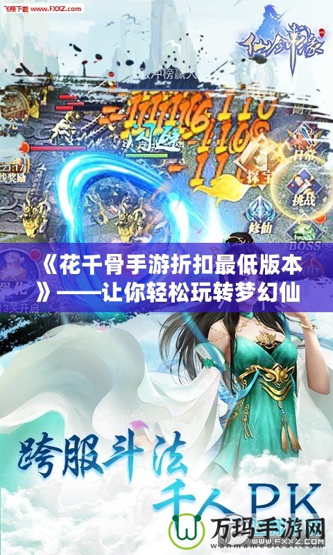 憤怒的小鳥2關卡大全：輕松攻略與秘籍，讓你成為游戲高手！