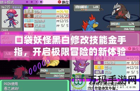 血魔弒天動圖：讓你領略史詩級戰斗的震撼視覺盛宴